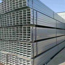 Yunnan Q235 Square Tube Wholesale Hot Dip Galvanized Square Tube 40 * 80 * 3 Square Tube Kunming Sales Square Tube thumbnail-1