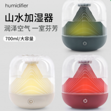 Usb Charging Humidifier Household Fog Volume Air Purifier Mini Wireless Humidifier（Wechat:13510231336） thumbnail-3