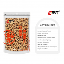 Factory Direct Supply Roasted Peanuts Garlic Flavor 148g Nuts Snacks Le Fang Rainbow Series thumbnail-4