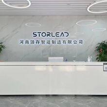 Henan Storlead Co.,ltd company overview - view 1 thumbnail