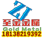 Foshan Gold Metal Products Co. Ltd. company overview - view 1 thumbnail