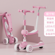 A Foldable Children's Toy Scooter New Children's Scooter With Enlarged Wide Wheels（Wechat:13510231336） thumbnail-4