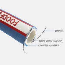 FOODFLEX Food-grade Rubber Hose, Sanitary EPDM Rubber Hose for Juice Pulp, Beer and Milk thumbnail-3