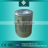 Sullair 250028-032 Oil Filter Element for Air Compressor thumbnail-1
