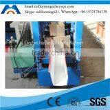 HC410 Huachen Sheet Metal Gutter Rain System For Construction Machine Manufacturer in China thumbnail-2