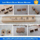 WT1-25 Low Priced Interlocking Light Weight Blocks thumbnail-5