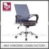 Wholesale Widely Use New Design Black Mesh Meeting Office Chair
