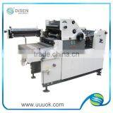 Digital Offset Press thumbnail-1