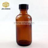 60 ml Amber Glass Boston Round Bottles With Srew Cap thumbnail-1