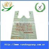 Biodegradable T-shirt Bag With 1%d2w Plastic Bags thumbnail-1
