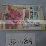 High Quality Wooden Chopping Board thumbnail-2