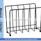 SDI201601142 Wire Magazine Rack