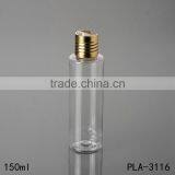 Hot Products Silver Aluminum Disc Top Cap 150ml Pet Bottle Cosmetic Skin Care Body Lotion Plat Shoulder Plastic Bottle Wholesale thumbnail-2