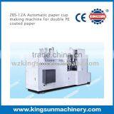 ZBS-12A Automatic Paper Cup Making Machine for Double PE Coated Paper