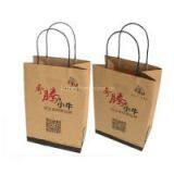 Custom Printed Paper Bags,Personalized Paper Bags With Logo thumbnail-1