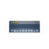 Ningbo Bill Technology Development Co., Ltd. company overview - view 1 thumbnail