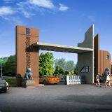 Chongqing Gold Mechnical & Electrical Equipment Co., Ltd company overview - view 1 thumbnail