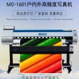 Single Espon Dx5 1600mm Eco Solvent Printer Price List