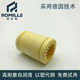 Engineering Plastic Linear Bearing thumbnail-5
