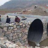 Galvanized Corrugated Steel Tunnel Culvert Pipe thumbnail-1
