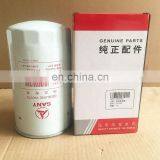 Replacement Oil Filter Element Excavator Filter Element B222100000551 thumbnail-2