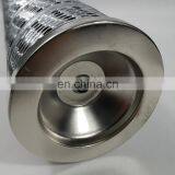 MR2504A10AP01 Hydraulic Oil Filter Element thumbnail-6