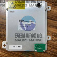 FURUNO S-BAND RADAR PM PM-51/ B3RX1012FR thumbnail-1