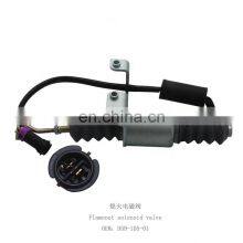 D59-105-01 Electric Parts Flameout Solenoid Valve for Excavator Stop Solenoid Valve thumbnail-2