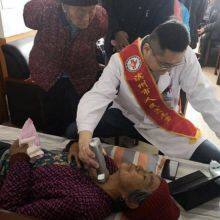 Family Care: At Home Ultrasound thumbnail-1