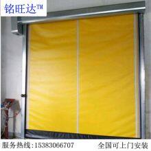 Fast Shutter Door thumbnail-5