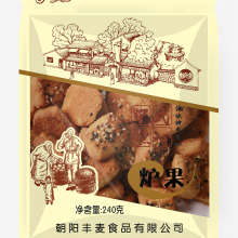 Luguo Chinese Traditional Food Sweet Snack thumbnail-3
