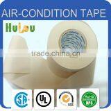 Hot Sales Duct White PVC Pipe Wrapping Tape thumbnail-1