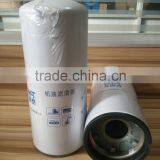 Made in China Engine Part High-performance Oil Filter in China 15607-1731 thumbnail-5