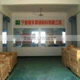 Ningbo Silver Sheep Tin Solder Co., Ltd. company overview - view 2 thumbnail