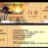 Exclusive High-end Thermal Paper Music Event Ticket Printing thumbnail-3