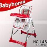 Plastic Restaurant Furniture Baby High Chair With Small Tray thumbnail-1