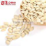 Roasted Shine Skin Pumpkin Seeds thumbnail-1