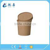 12oz Kraft Printing Paper Cups thumbnail-5