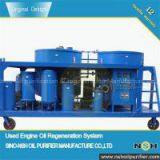SINO NSH GER Used Oil Regeneration System thumbnail-3