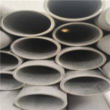 304H Stainless Steel Pipe 304H Stainless Steel Seamless Pipe 06cr19ni10 Stainless Steel Pipe 06cr19ni10 Ordered by Manufacturer thumbnail-4