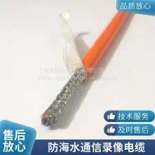 Roosen Cable Diver Talk Line Cold Resistant Underwater Cable Underwater Communication Telephone Line Welcome Custom Bending Resistance Long Service Life thumbnail-5