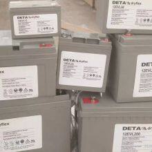 DETA\dryflex 12VEG100 ISO9001 Battery DETA thumbnail-3