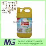 MG~Dish Washing Detergent~Lemon-Infused thumbnail-1