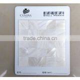 Home Decoration Shell Mosaic Wall Mosaic Tiles 300 * 300 Hotel Bathroom Toilet Brick Tile Decoration Quality Choice