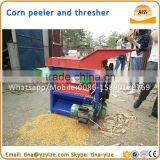 Corn Stripping Machine / Corn Stripper / Corn Stripper Machine