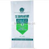 25kg pp Woven Sand Sacks /rice Sacks/laminated Sacks With Liner