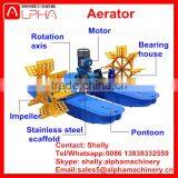 Good Quality Aerator Paddle Wheel Aerator for Sale thumbnail-5
