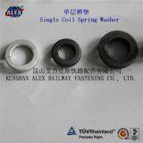 Single Washer/ Single Coil Washer/ Single Coil Spring Washer thumbnail-2