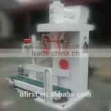 Factory Automatic Animal Feed Packing Machine thumbnail-1