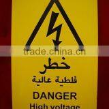 Triangle Plastic Safety Sign thumbnail-6